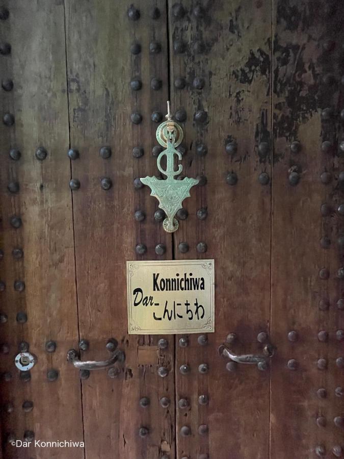 Riad Dar Konnichiwa Фес Екстер'єр фото